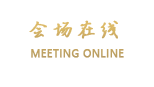 秦皇岛圣庭酒店